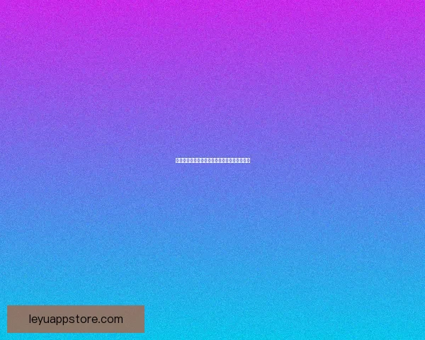 世界杯竞猜热门比赛赔率解析与胜负预测全攻略 世界杯竞猜热门比赛赔率解析与胜负预测全攻略