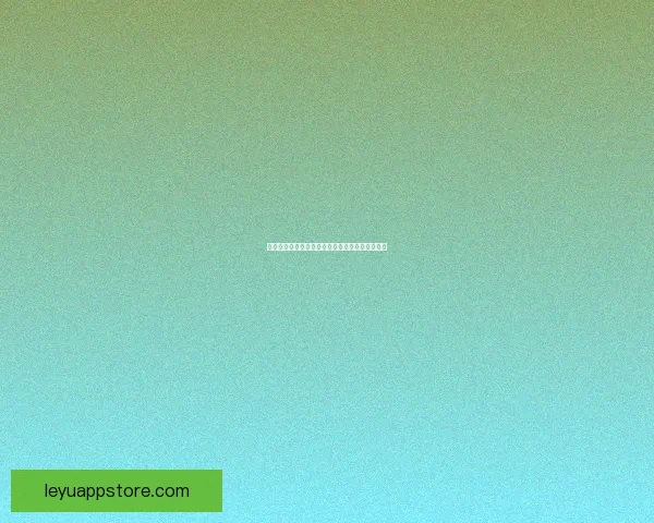 世界杯竞猜游戏规则详解助你赢得丰厚奖励与乐趣 世界杯竞猜游戏规则详解助你赢得丰厚奖励与乐趣
