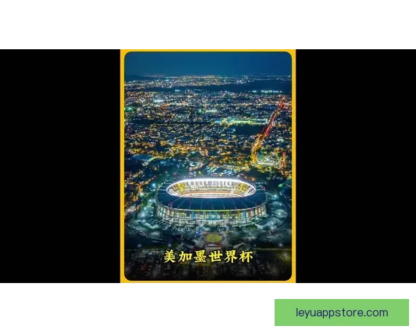 美加墨世界杯竞猜入口全攻略助你轻松预测赛事走向与精彩玩法