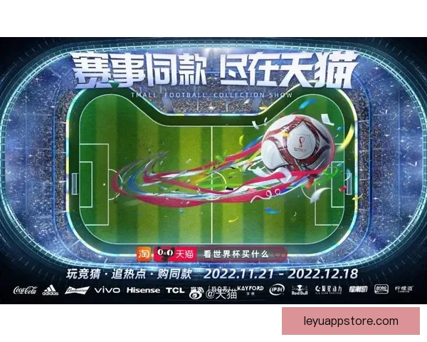 围绕世界杯竞猜注册打造安全便捷高效的体育娱乐新体验综合服务平台