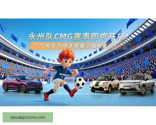 世界杯竞猜福利平台重磅上线海量赛事福利天天领畅享足球激情与大奖机会