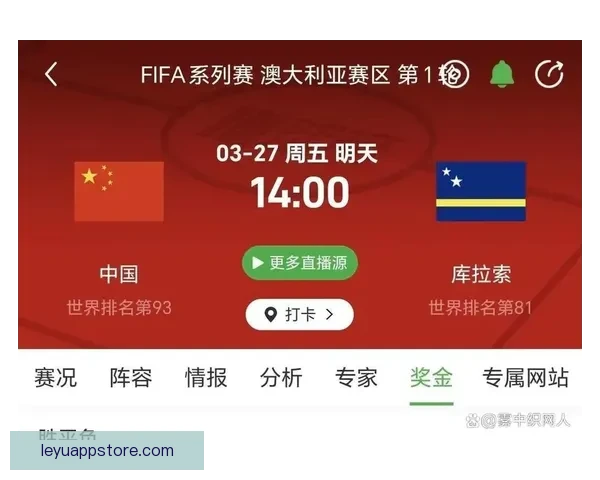 世界杯竞猜高赔率平台推荐 轻松玩转世界杯 赢取丰厚奖金