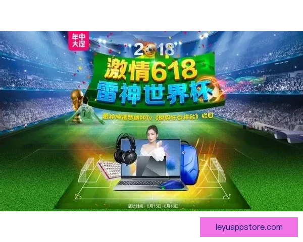 世界杯竞猜稳定平台助你精准预测赛果稳赚不赔攻略