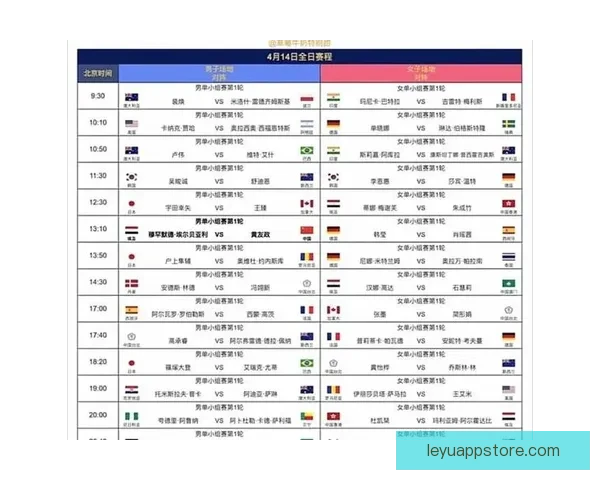 2026年世界杯赛程全面解析与赛事亮点展望