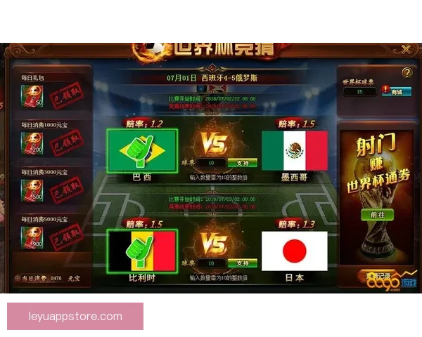 世界杯竞猜游戏网站全新攻略指南助你精准预测赛事赢取更多精彩奖励 世界杯竞猜游戏网站全新攻略指南助你精准预测赛事赢取更多精彩奖励