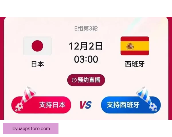 世界杯足球竞猜平台全新上线助你预测赛果赢大奖分享精彩赛事瞬间 世界杯足球竞猜平台全新上线助你预测赛果赢大奖分享精彩赛事瞬间